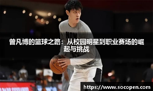 bwin必赢在线登录入口