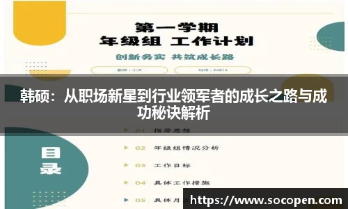 bwin必赢唯一官方网站